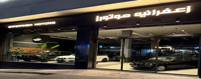 Ajilicar (زعفرانیه موتورز)