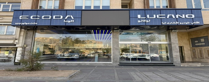 مکث موتور 208