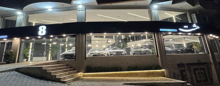 اتو گالری 8 (شعبه گرگان)