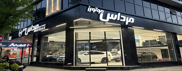 مرداس موتورز