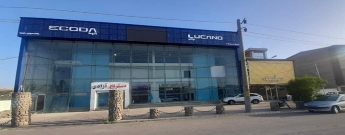 نمایندگی لوکانو کد 752 دسترنج آزادی