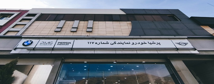 پرشیا خودرو 117