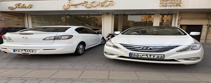 اتوگالری جبلی