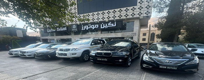 نگین موتورز