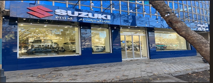 مجموعه نمایندگی های دیانت دار