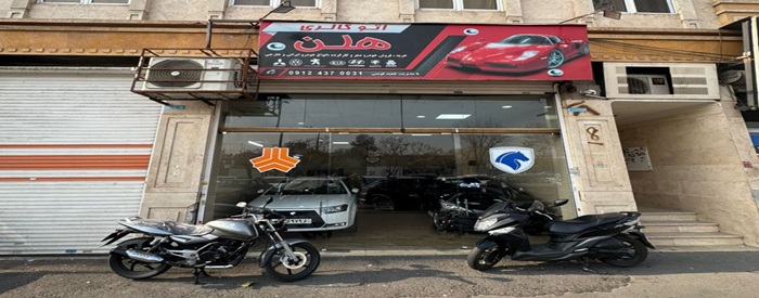 اتوگالری هلن