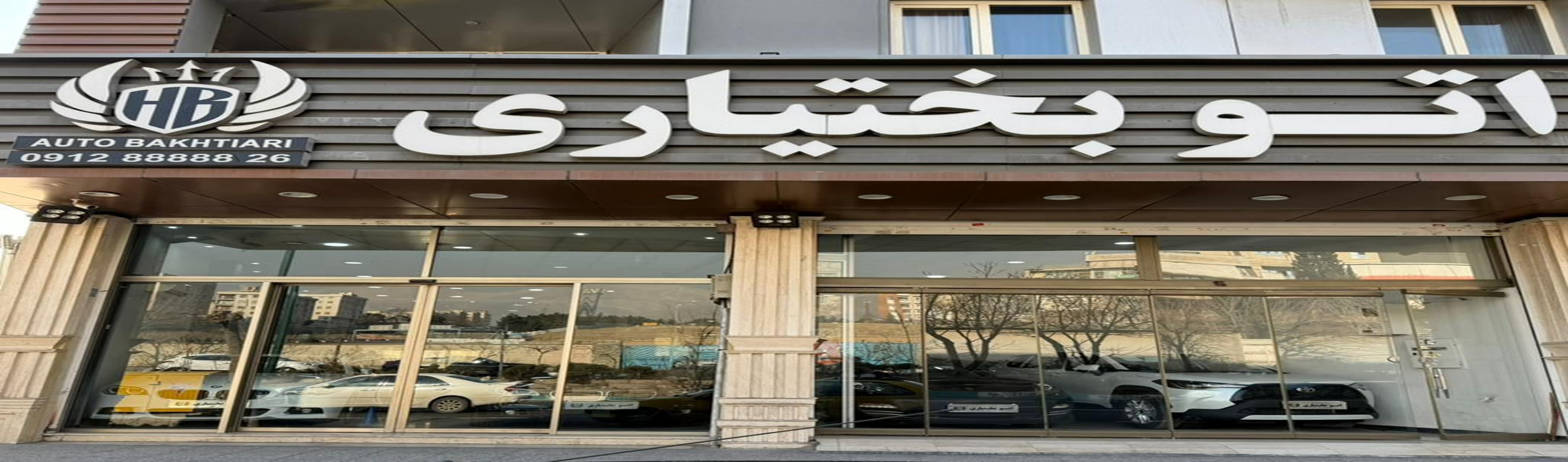 اتو بختیاری