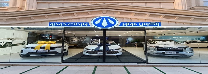 زاگرس موتور