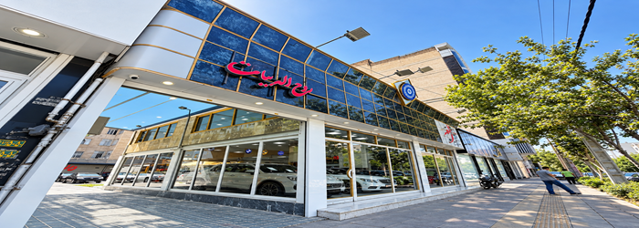 اتو گلشن روح  الله بیات