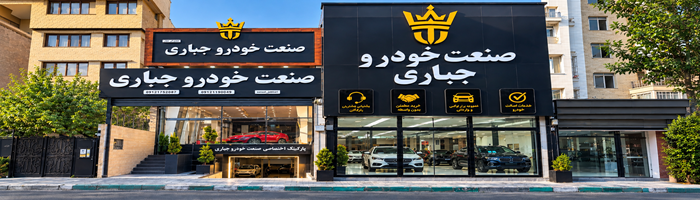 dealer banner 6339