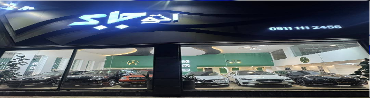 اتو جابر