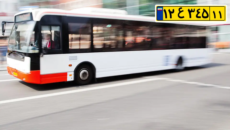 13. خودروهای پلاک "ع"