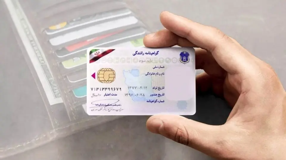 شرايط جديد اخذ گواهينامه رانندگي در سال 1404