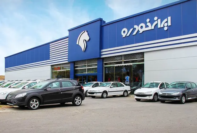 ثبت نام ایران خودرو؛پیش فروش و فروش فوق العاده و اقساطی (بهمن 1404)