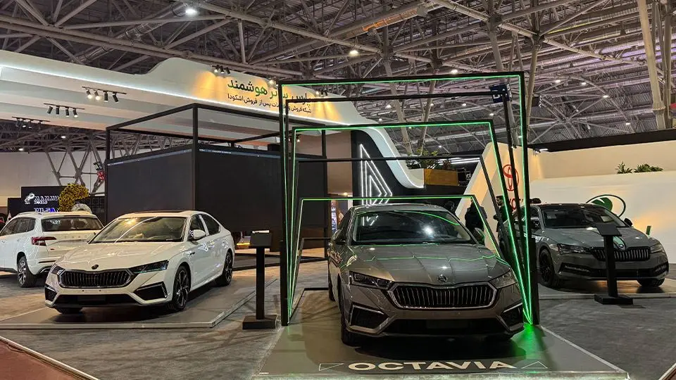 نمايشگاه خودرو اصفهان 1404