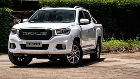 مکسوس T70 مدل 2020