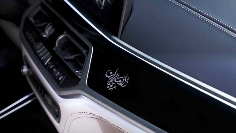 نسخه ویژه از ب‌ام‌و X7 به مناسبت 50 سالگی تاسیس امارات متحده عربی