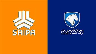 واگذاری سهام ایران خودرو و سایپا