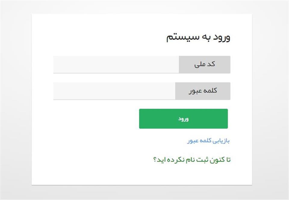 ثبت نام سایپا