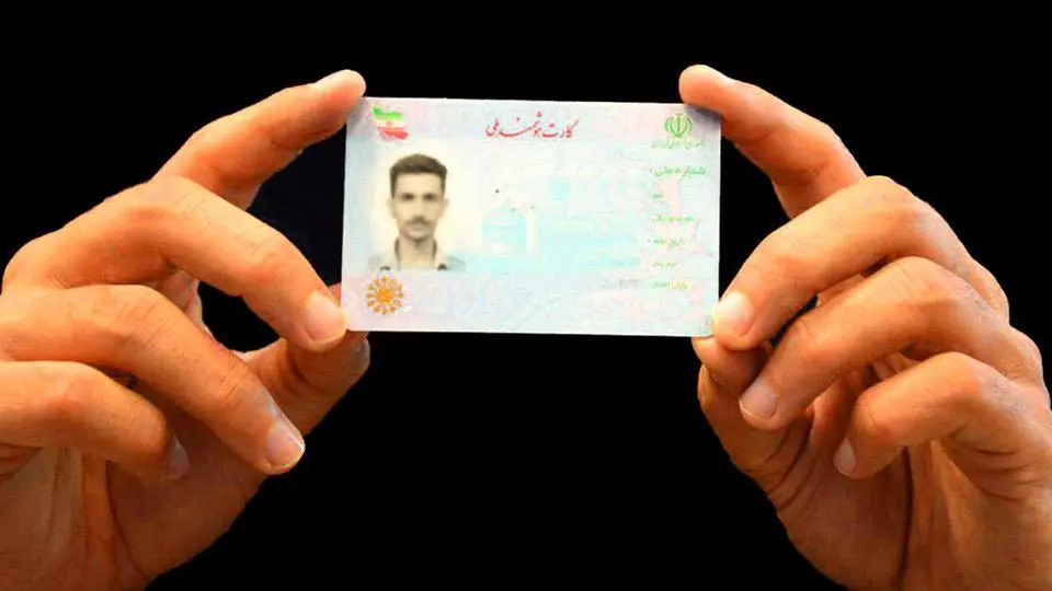 فروش کد ملي براي ثبت نام خودرو وارداتي