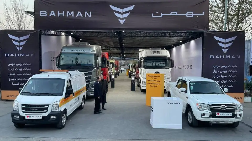 هفتمين نمايشگاه حمل و نقل، لجستيک و صنايع وابسته