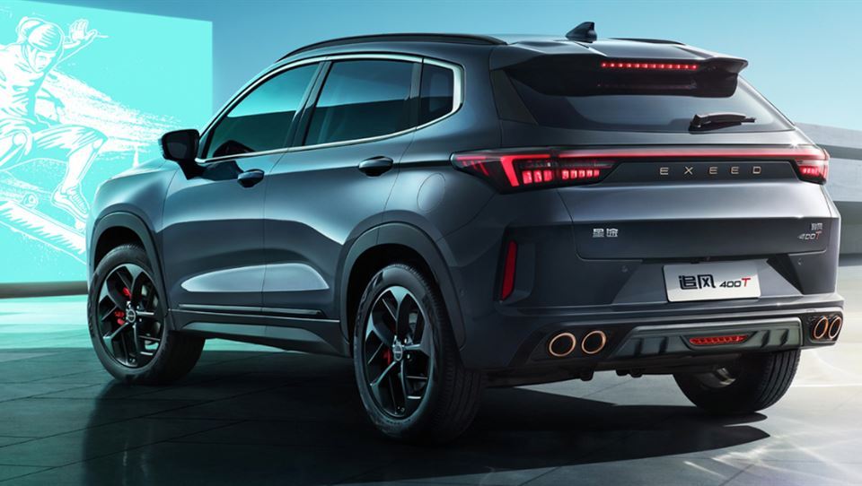 چری اکسید LX تریم 400T