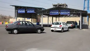 ساعت کاری تعویض پلاک 1404 منبع سایت باما