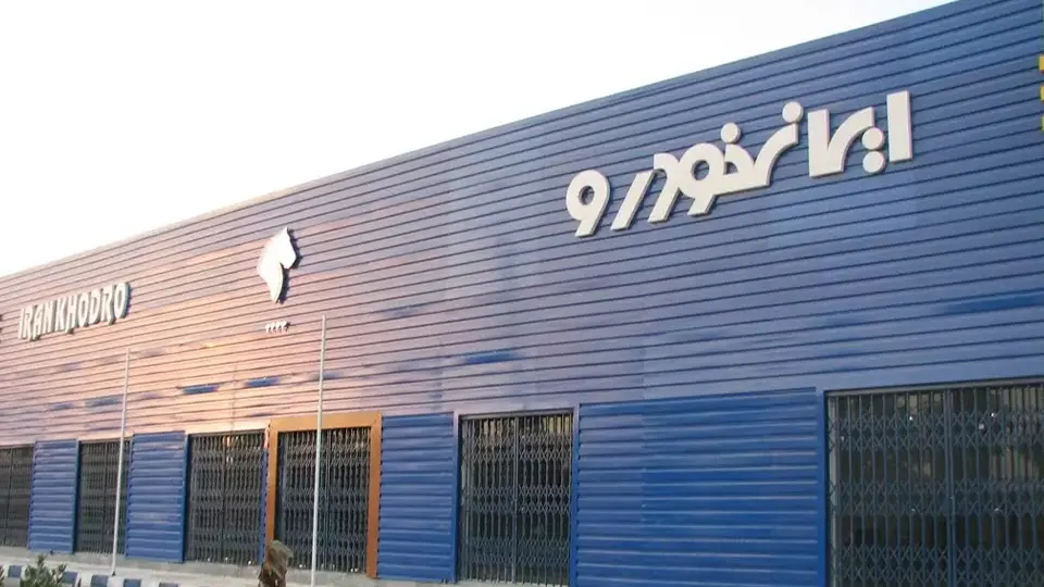 مديرعامل جديد ايران خودرو انتخاب شد