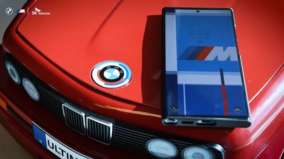 سامسونگ گلکسی S23 اولترا BMW M Edition