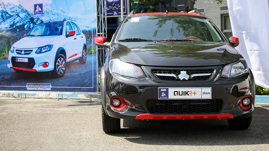 کوييک R پلاس