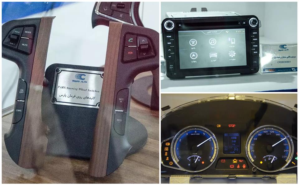 مشخصات پژو پارس ایکس یو سون