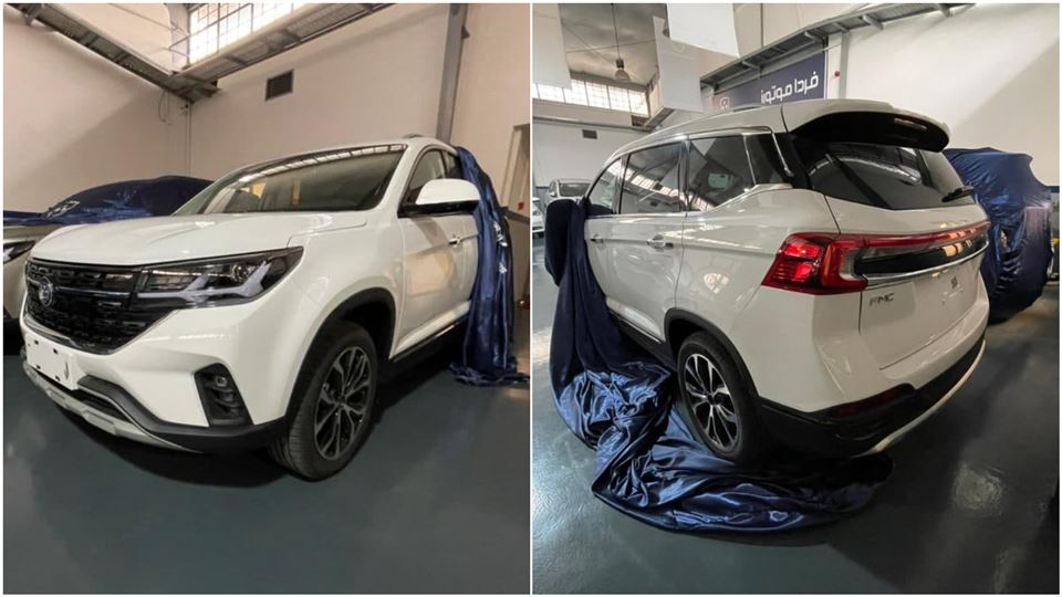 ماشین اف ام سی T5 فردا موتور