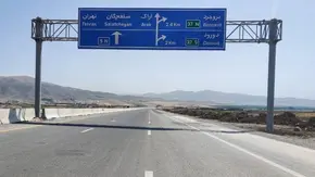 اتصال حساب بانکی به عوارض آزادراهی