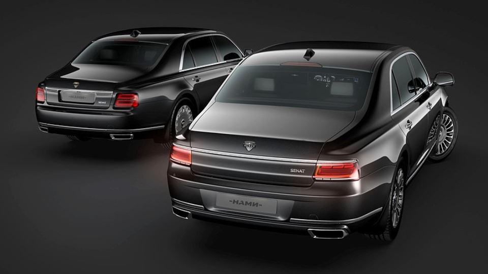 آئوروس سنات 2025