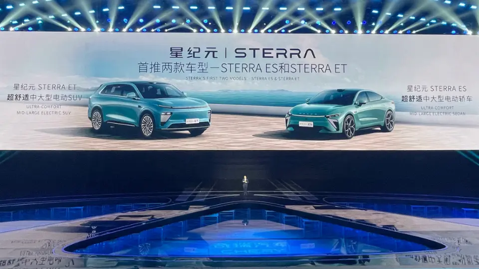 دوران جديد چري با برند استرا Sterra