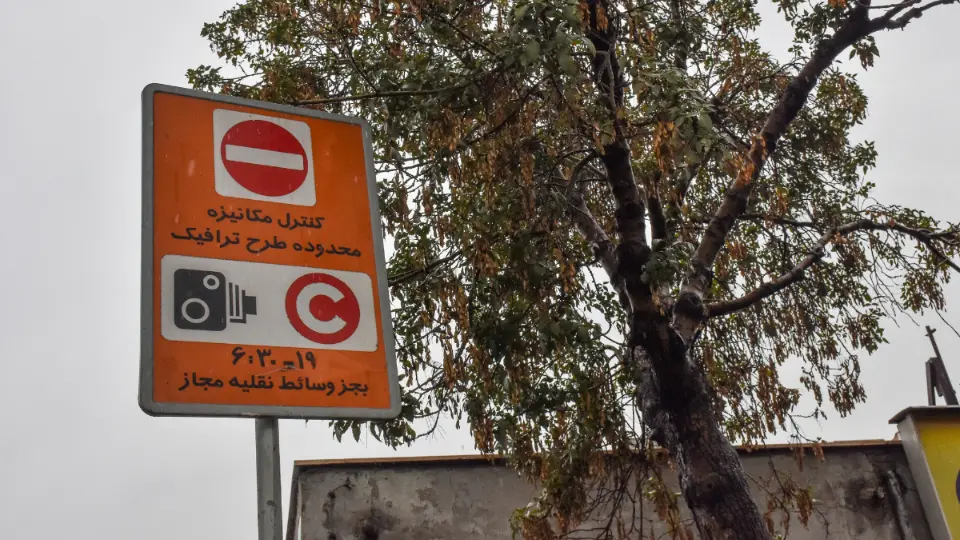 نرخ طرح ترافيک 1405 اعلام شد