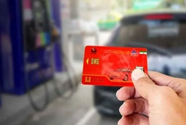 برای صدور کارت سوخت المثنی چقدر زمان لازم است؟