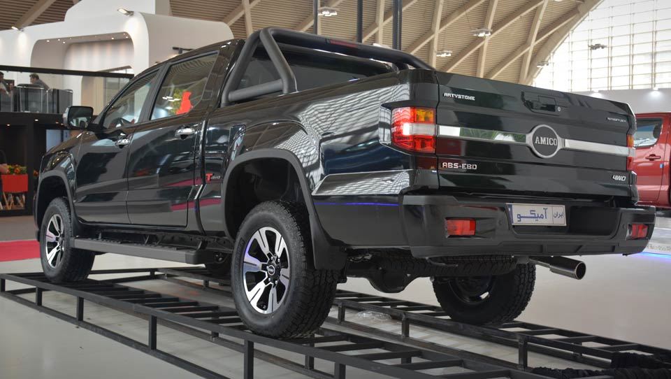 آمیکو آرتیستون