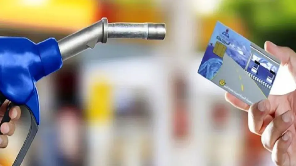 اعلام سقف انتقال بنزين از کارت سوخت به کارت بانکي