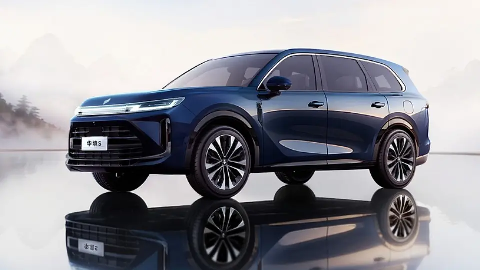 بائوجون هواجينگ S