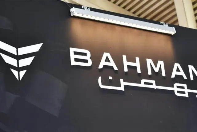 شرایط فروش بهمن موتور و ثبت نام طرح جوانی جمعیت بهمن خودرو (1404)