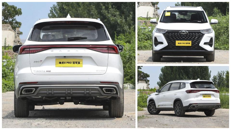 چری تیگو 8 پرو چمپیون ادیشن