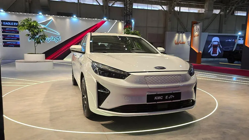 کي ام سي EJ7 پلاس