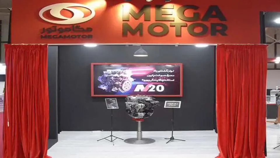 مشخصات موتور N20 مگا موتور