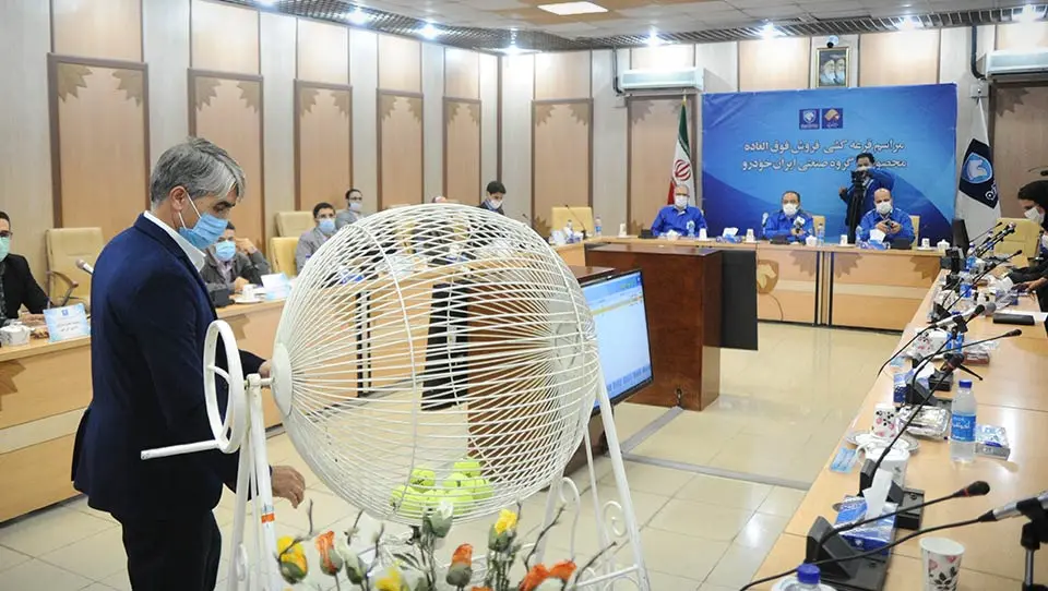 اخبار قرعه کشي خودروسازان