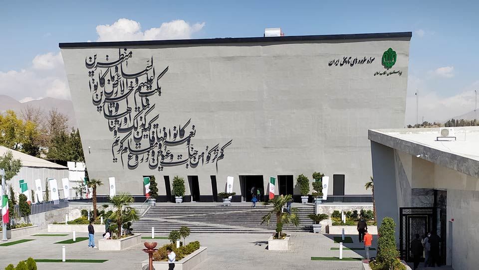 موزه خودروهای تاریخی