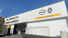 شرایط فروش نگین سرویس (1404)