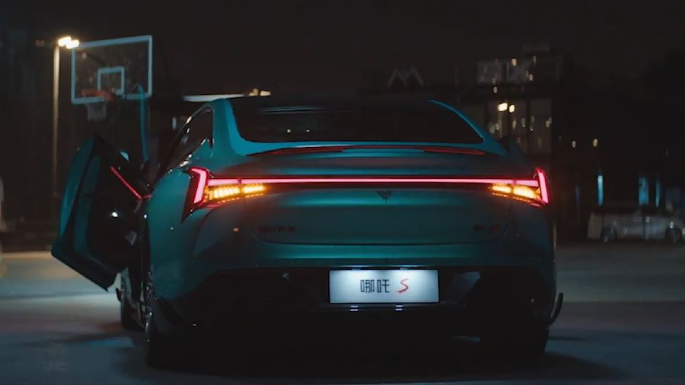 Hozon Auto Neta S Yaoshi