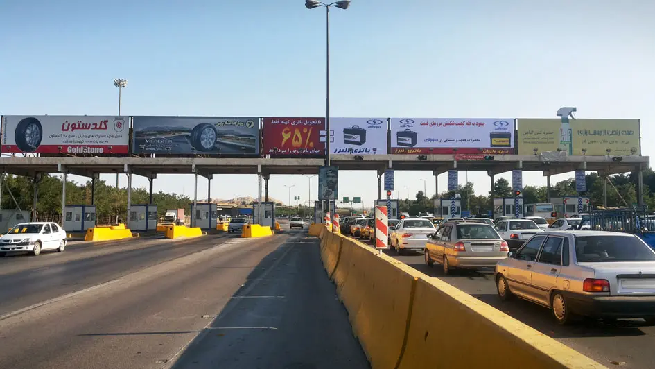 عوارض الکترونيکي آزادراه