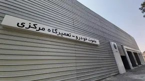 سرویس ادواری ماموت خودرو 1403
